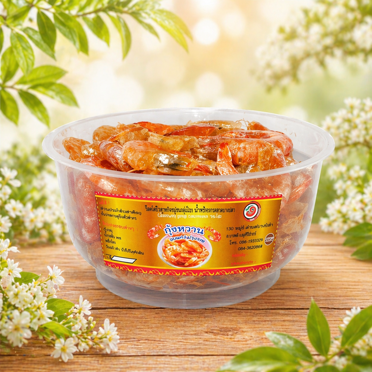 น้ำพริกกุ้งหวาน แม่อรวรรณ น้ำพริกกุ้งหวาน แม่อรวรรณ