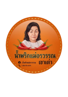 ปกหลัง removebg preview