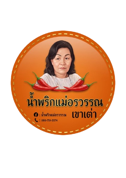 ปกหลัง removebg preview